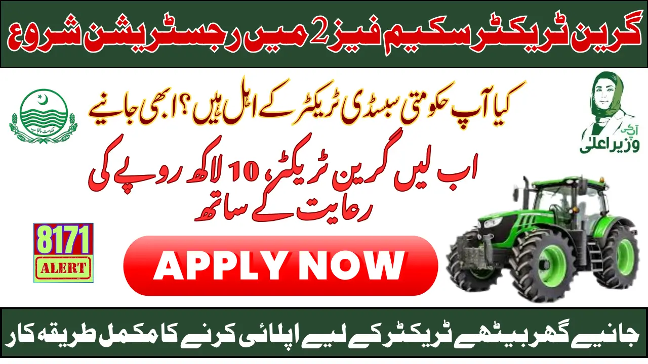 GTS Phase 2 Online Registration Has Started For 1 Million Subsidy Know Who Is Qualified 2026