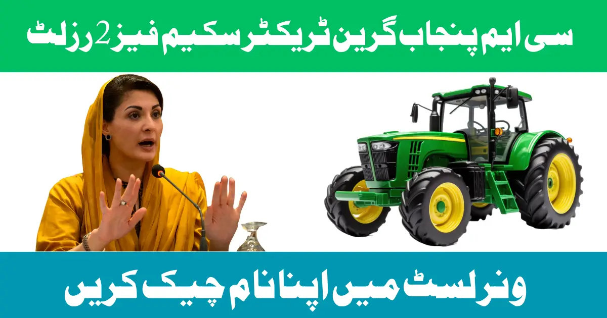 Green Tractor Scheme Phase II Ballot Result Announced Online Check Winner List 2026