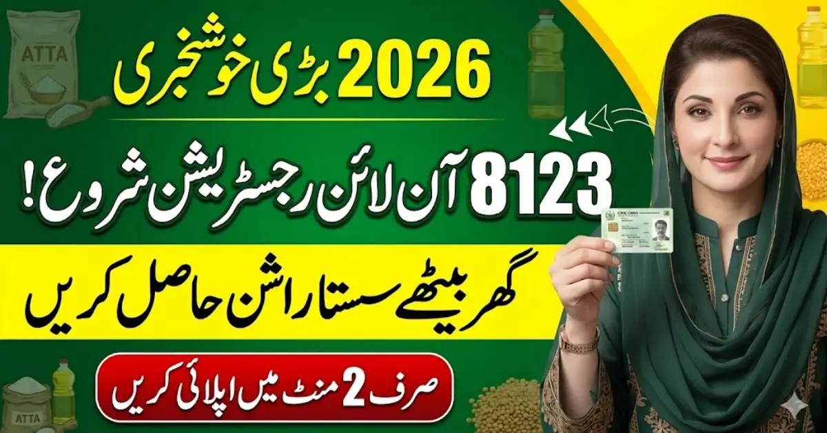 8123 Online Registration Open 2026 – Quick Online Apply Process