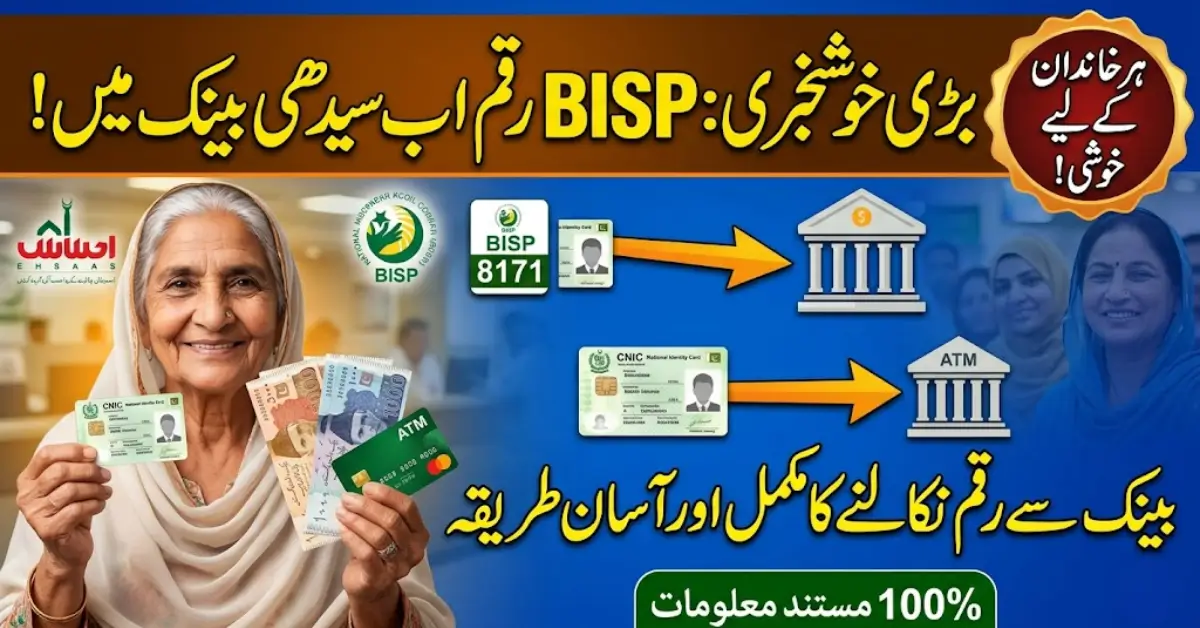 BISP 8171 April 2026 Payment – Direct Bank Withdrawal Guide for Beneficiaries