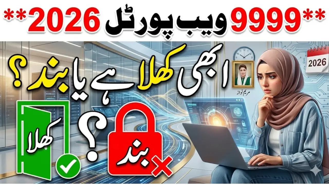 9999 Web Portal Status 2026 Open or Closed? Full Information