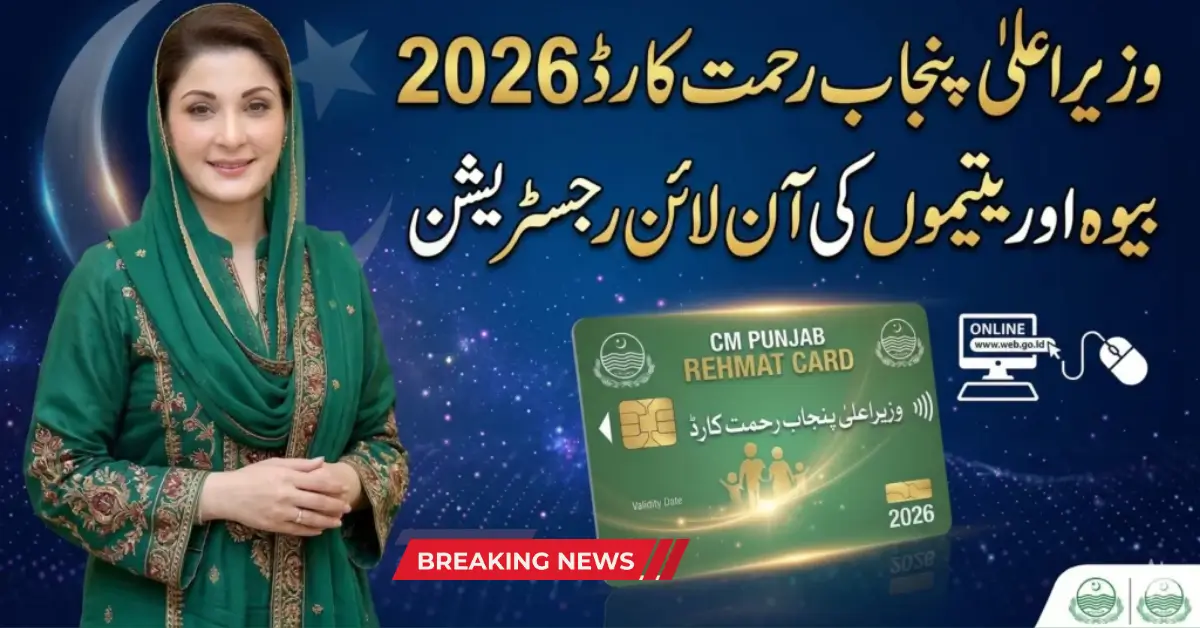 Punjab Government Approves Rehmat Card Welfare Scheme for Widows and Orphans