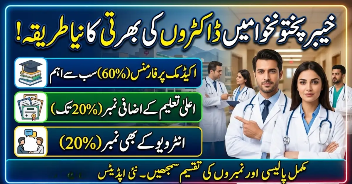 KP Updates Recruitment Policy for Doctors with New Merit System