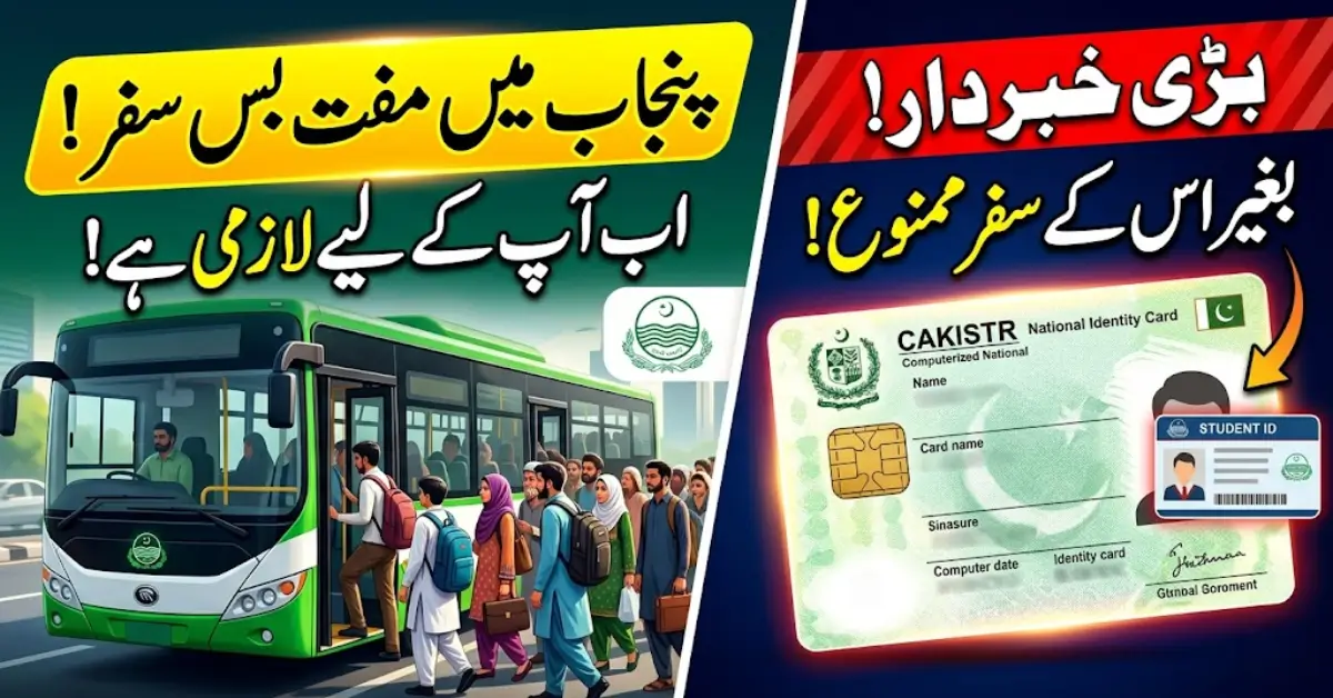 Punjab Free Public Transport Scheme: ID Card Now Mandatory
