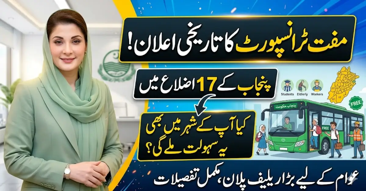 Punjab Govt Starts Free Transport in 17 Districts