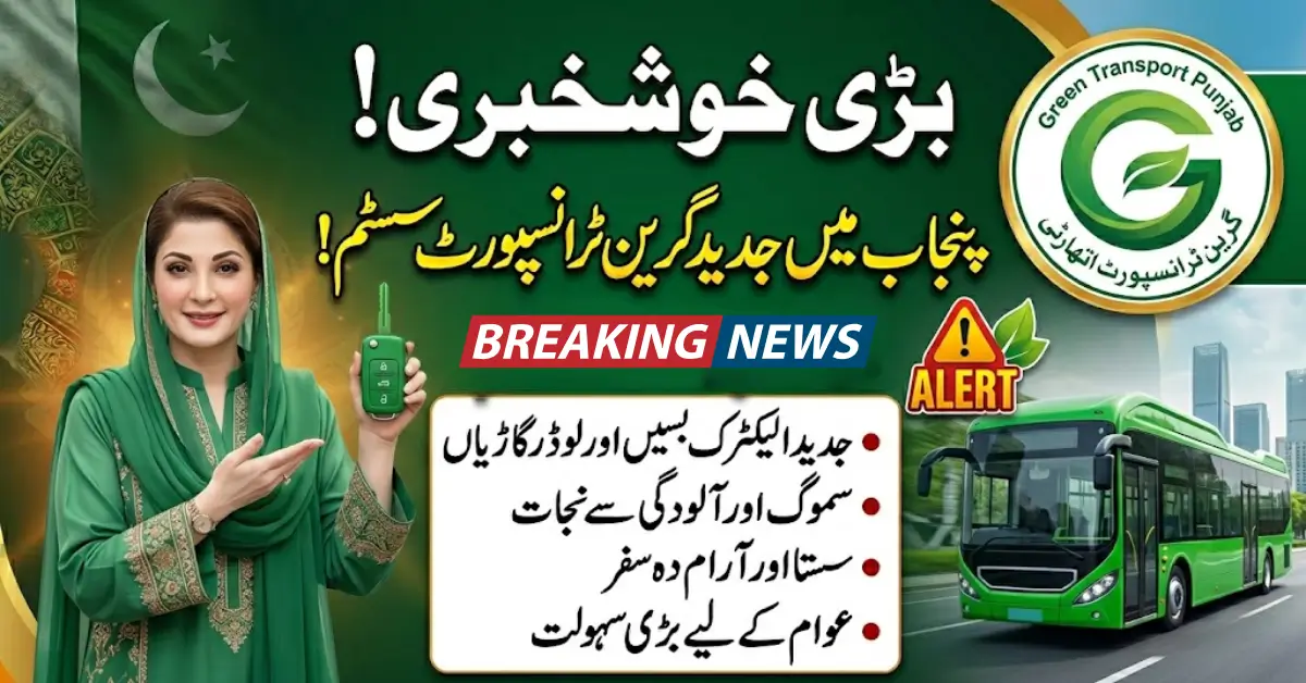 Punjab Launches Modern Green Transport System for Eco-Friendly Public Mobility