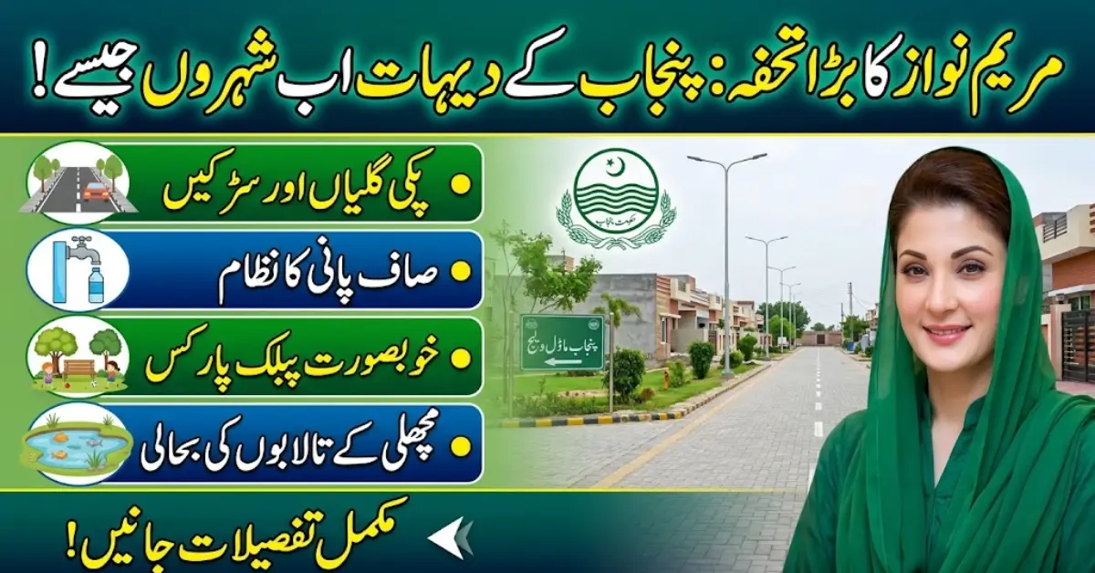 Punjab Model Village Program Expands Rapidly with Development Work Launched in 302 Villages