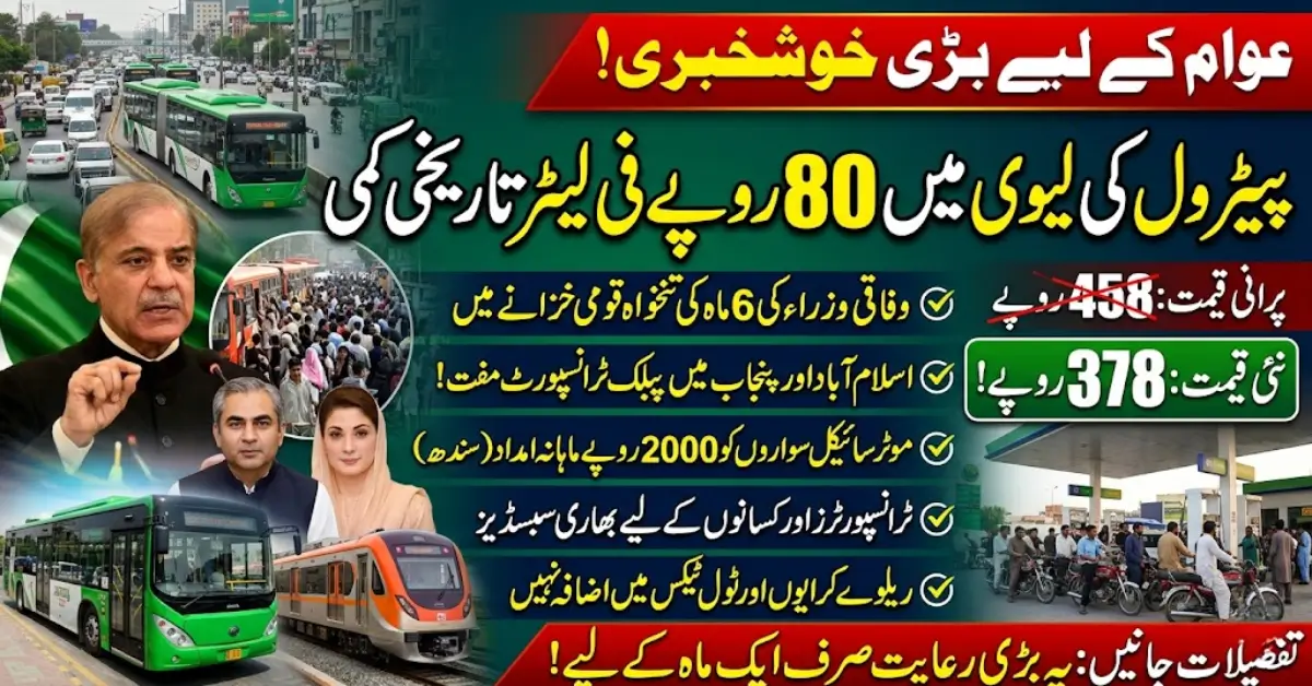 Rs 80 Cut in Petrol Levy Brings Price Down to Rs 378 Per Litre